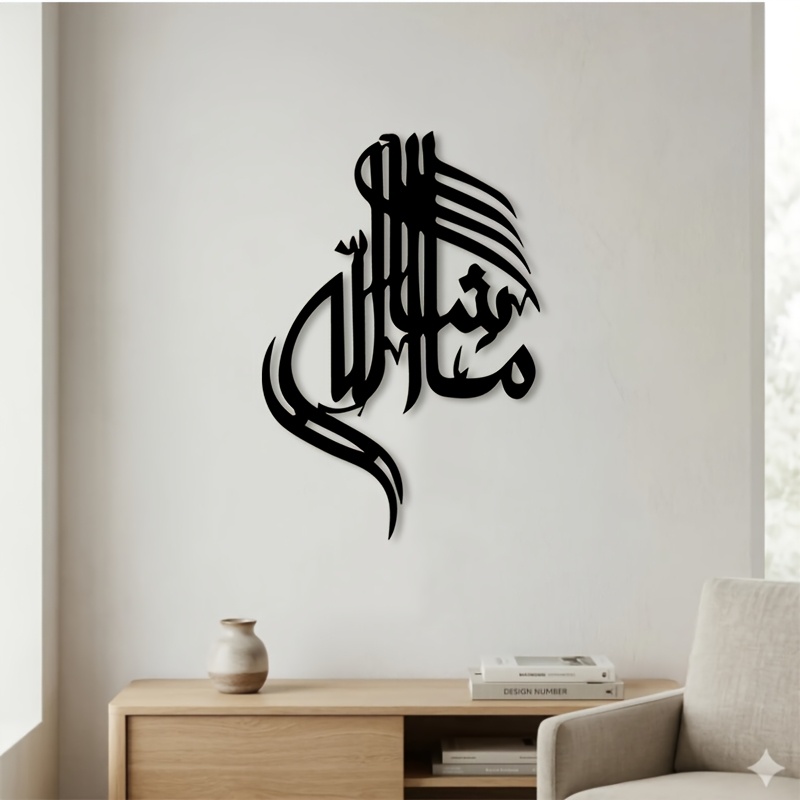Art & Craft Qatar - CIFBUY Arte de Parede em Metal
