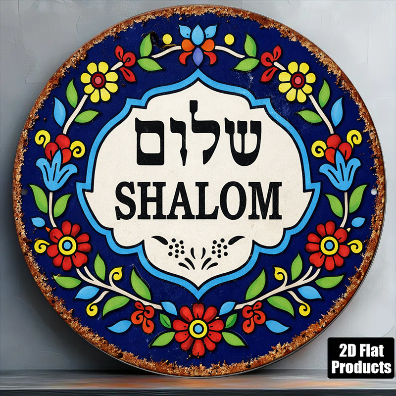 Art & Craft Qatar - CIFBUY Arte de Parede Vintage Shalom
