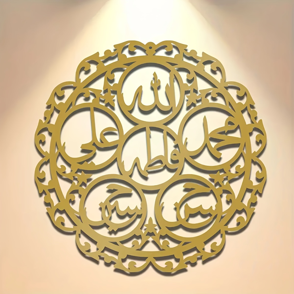 Art & Craft Qatar - CIFBUY Arte de Parede em Metal