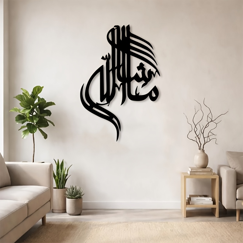 CIFBUY Arte de Parede em Metal - Art & Craft Qatar avaliação e preço