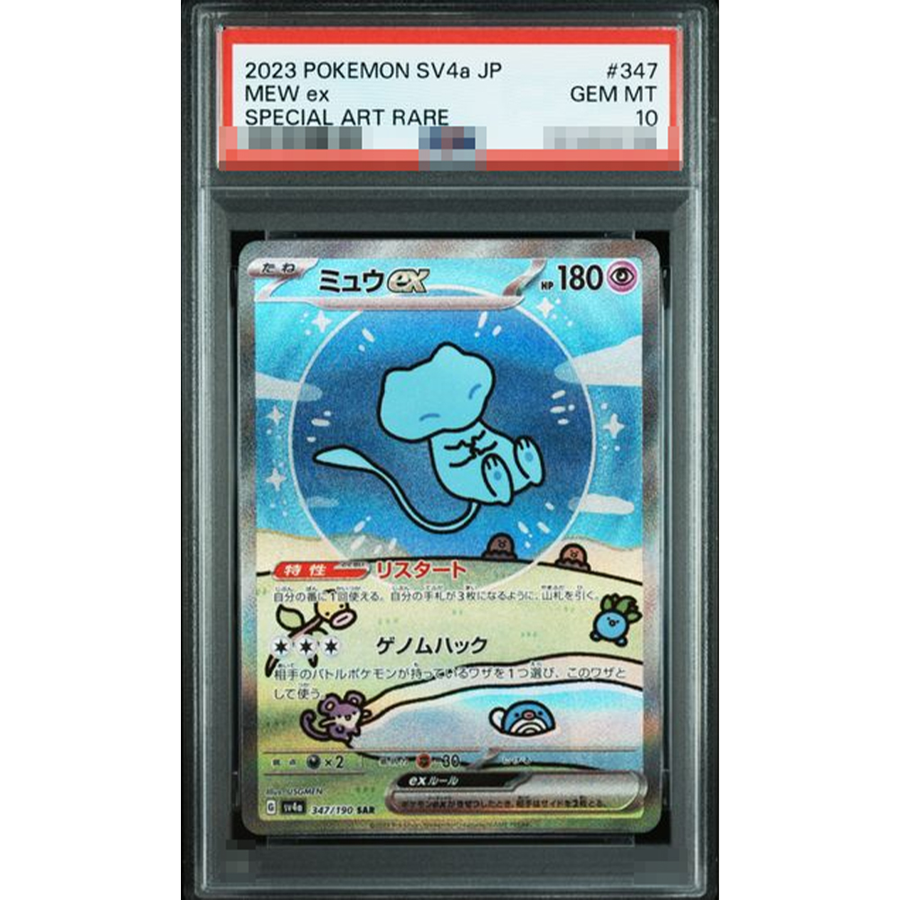 2023 diy proxy ptcg classifica - Art Craft Games avaliação e preço