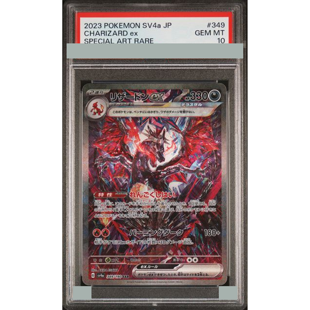 2023 diy proxy ptcg classifica - Art Craft Games avaliação e preço