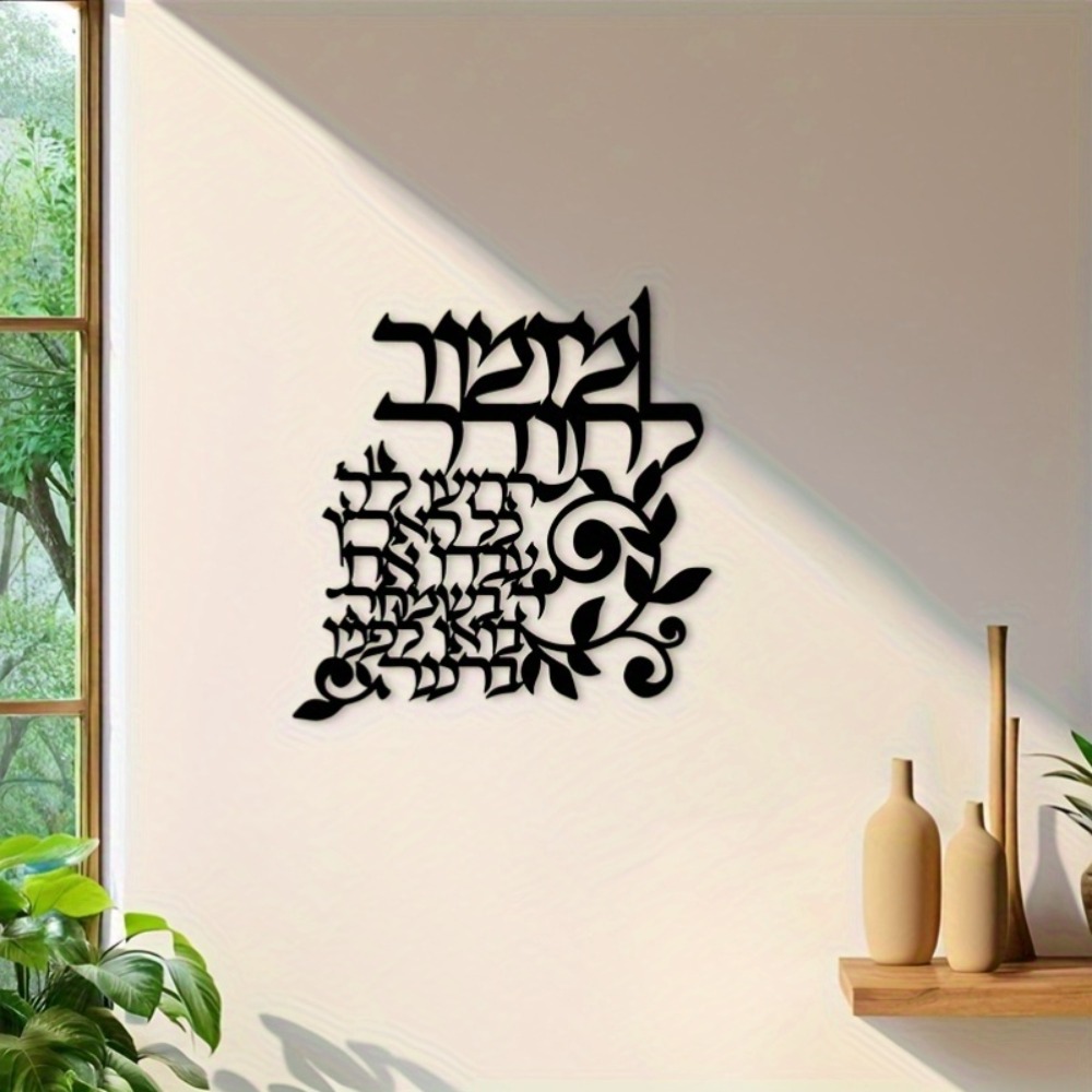 CIFBUY Arte de Parede Metálica - Art & Craft Qatar avaliação e preço