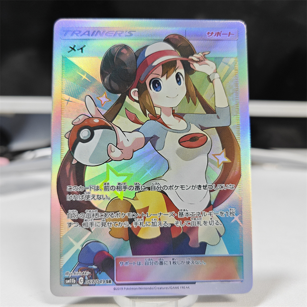 Cartas PTCG DIY Vermelhas Ness - Art Craft Games avaliação e preço