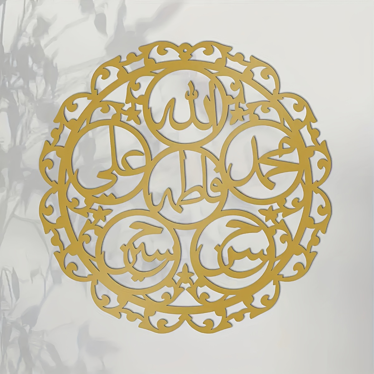 CIFBUY Arte de Parede em Metal - Art & Craft Qatar avaliação e preço