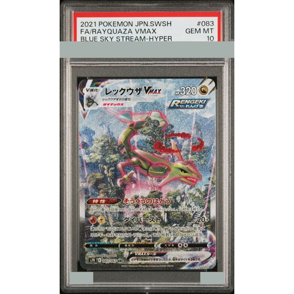 2021 diy proxy ptcg classifica - Art Craft Games avaliação e preço