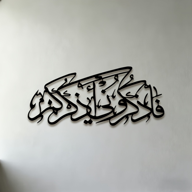 CIFBUY Arte de Parede em Metal - Art & Craft Qatar avaliação e preço