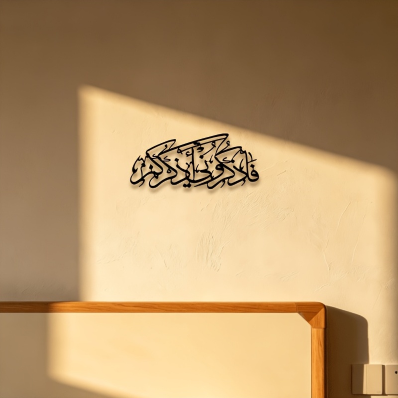 CIFBUY Arte de Parede em Metal - Art & Craft Qatar avaliação e preço