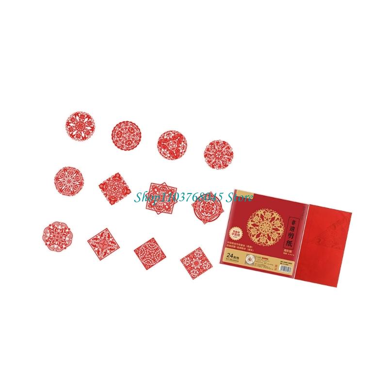 Conjunto adesivos para janela  - Art Craft Paper avaliação e preço